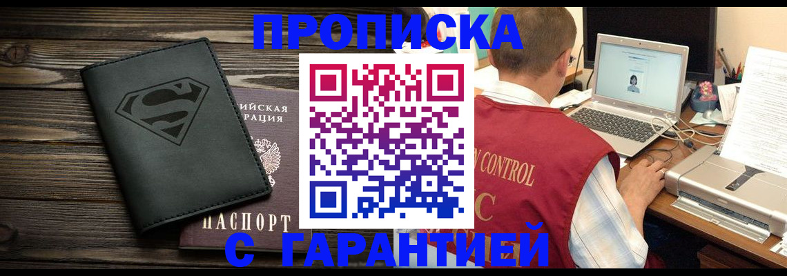 временная регистрация госуслуги в Ивановской области